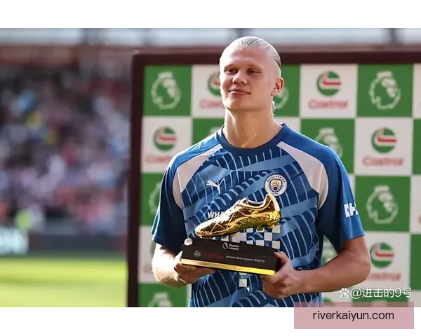 哈兰德传统九号位